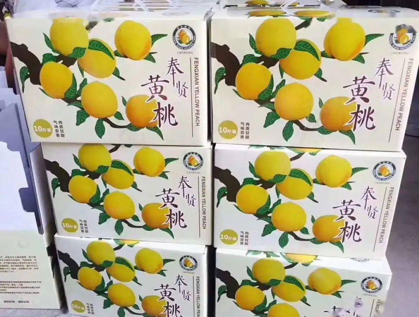 黄桃1.jpg